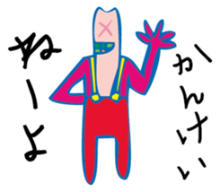 MushroomArtist sticker #3083692