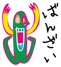 MushroomArtist sticker #3083700