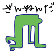 MushroomArtist sticker #3083701