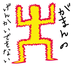 MushroomArtist sticker #3083704