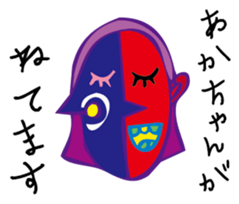 MushroomArtist sticker #3083707