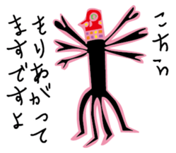 MushroomArtist sticker #3083708