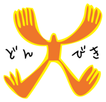 MushroomArtist sticker #3083709