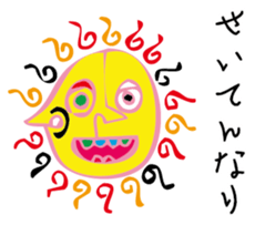 MushroomArtist sticker #3083710