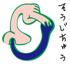 MushroomArtist sticker #3083712