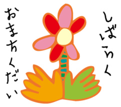 MushroomArtist sticker #3083713