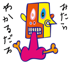 MushroomArtist sticker #3083714