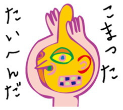 MushroomArtist sticker #3083718