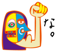 MushroomArtist sticker #3083719