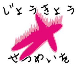 MushroomArtist sticker #3083720