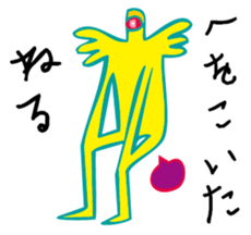 MushroomArtist sticker #3083721