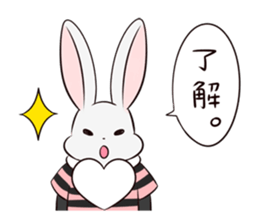 Mr. Rabbit & Heart mark sticker #3083907