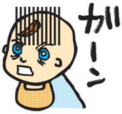 Baby Muttering sticker #3084003