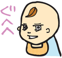 Baby Muttering sticker #3084032