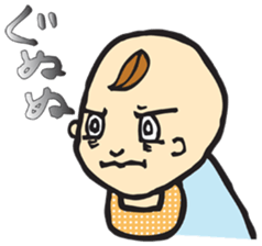 Baby Muttering sticker #3084038