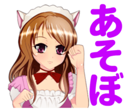 The Beautiful Girls Collection sticker #3084165