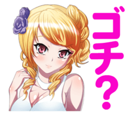 The Beautiful Girls Collection sticker #3084170