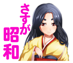 The Beautiful Girls Collection sticker #3084176