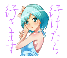 The Beautiful Girls Collection sticker #3084180