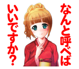 The Beautiful Girls Collection sticker #3084190