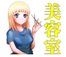 The Beautiful Girls Collection sticker #3084195