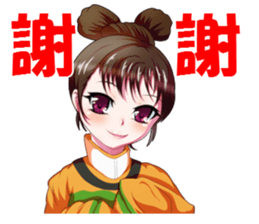 The Beautiful Girls Collection sticker #3084200