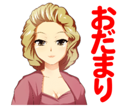 The Beautiful Girls Collection sticker #3084201