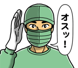 In an operation sticker #3084443