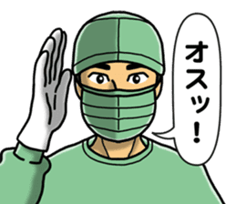 In an operation sticker #3084443