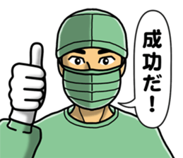 In an operation sticker #3084446