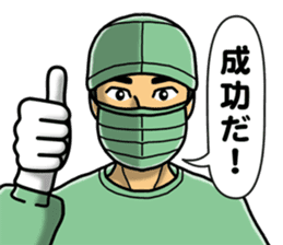 In an operation sticker #3084446