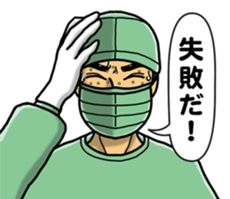 In an operation sticker #3084447