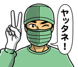 In an operation sticker #3084448