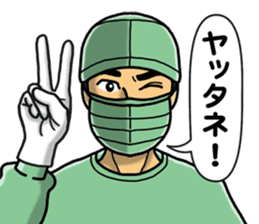 In an operation sticker #3084448