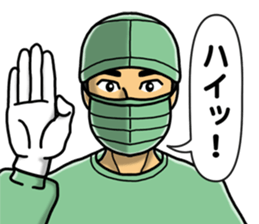 In an operation sticker #3084449