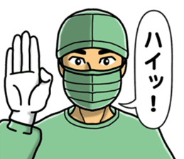 In an operation sticker #3084449