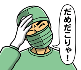 In an operation sticker #3084450