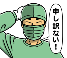 In an operation sticker #3084451