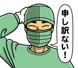 In an operation sticker #3084451