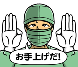 In an operation sticker #3084453