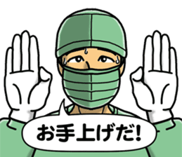 In an operation sticker #3084453