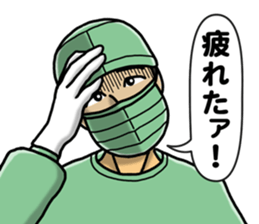 In an operation sticker #3084456