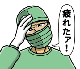 In an operation sticker #3084456