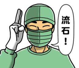 In an operation sticker #3084458