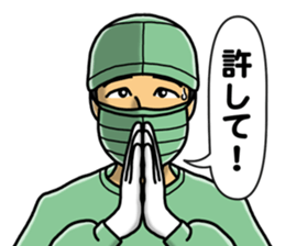 In an operation sticker #3084459