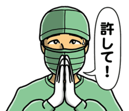 In an operation sticker #3084459