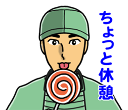 In an operation sticker #3084460