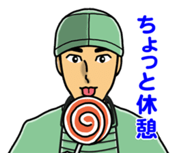 In an operation sticker #3084460