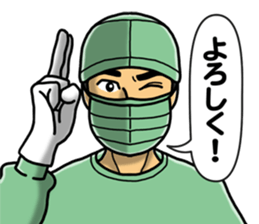 In an operation sticker #3084462