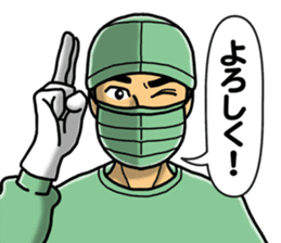 In an operation sticker #3084462